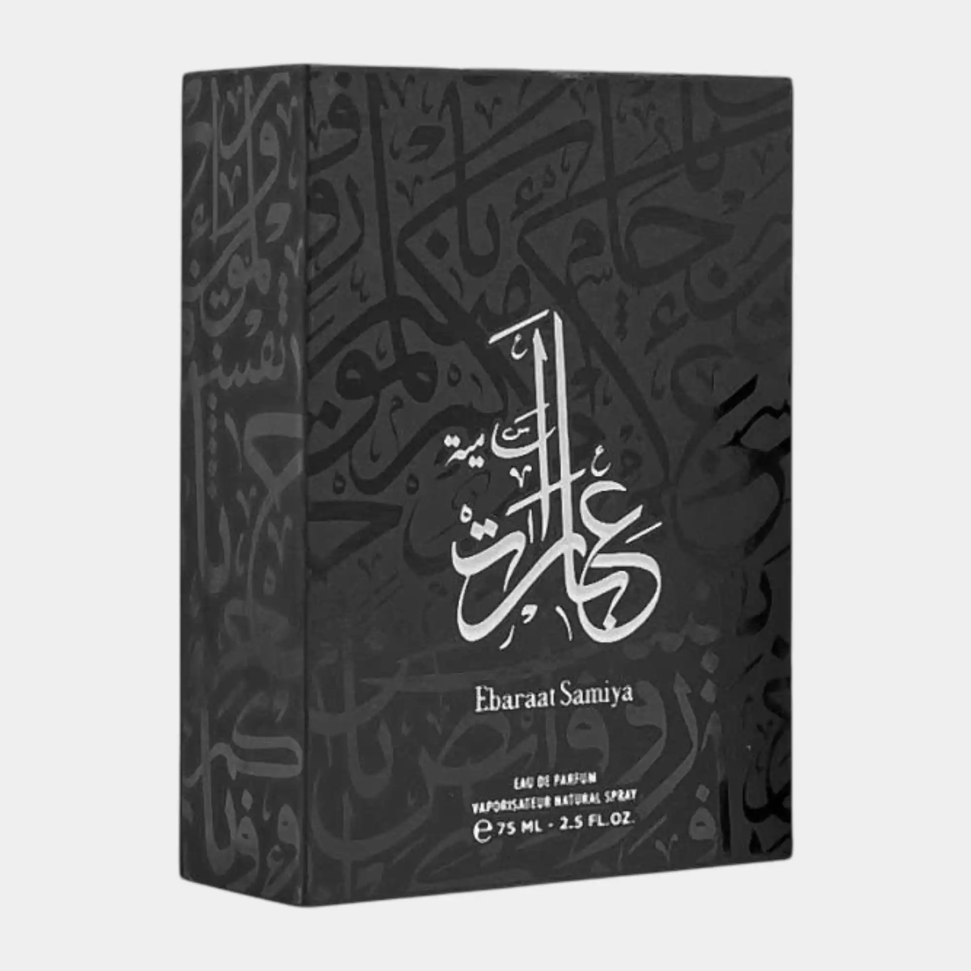 Ibarat Samiah Perfume By Al Majed oud 75ML